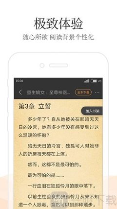 亚搏app官网登录